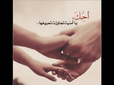5117 4 احلى كلام عن الحب - اجمل الكلام و العبارات عن الحب جهاد