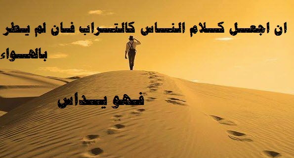 صور كلام الناس صور و عبارات عن كلام الناس عبارات