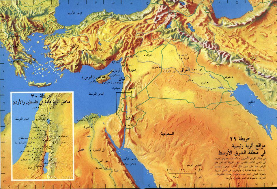 خريطة تركيا بالعربي , صور خريطة تركيا بالعربى