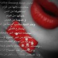 5471 12 كلام حب للحبيبة - اجمل كلام الحب والعشق عبد الستار