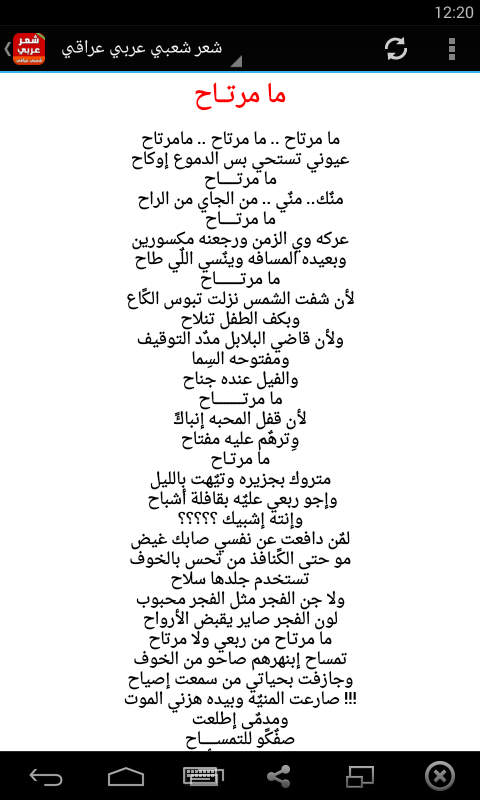 5713 5 شعر شعبي عراقي عتاب - ابيات شعرية عراقية عن الحب والعتاب حاتم تميم