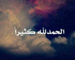 صور رمزيات انستقرام - صور جميله للانستجرام