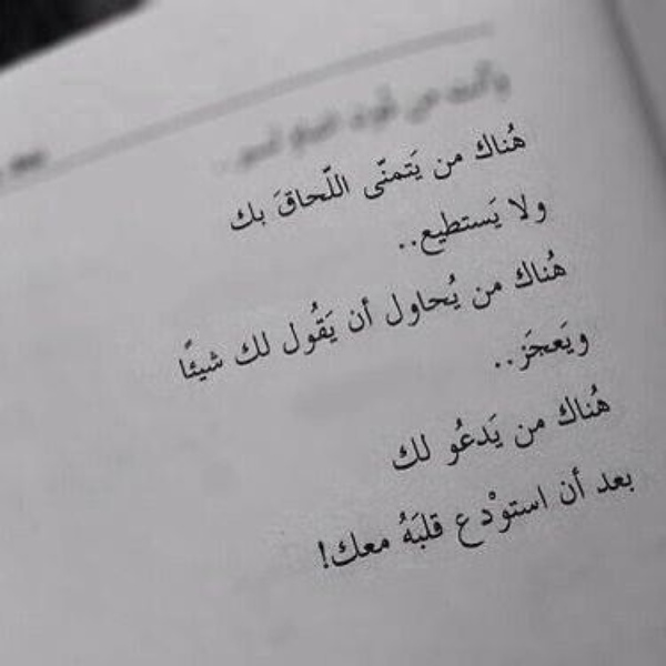 كلام خواطر , عبارات قصيرة عن تجاربنا ومشاعرنا تجاه الحب والاصدقاء كلام خواطر , عبارات قصيرة عن تجاربنا ومشاعرنا تجاه الحب والاصدقاء