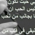 13835 11 اجمل كلام الحب والشوق للحبيب - كلام حب و غرام للاحباب جهاد
