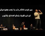 قصائد هشام الجخ , قصيدة هشام الجخ الجديدة