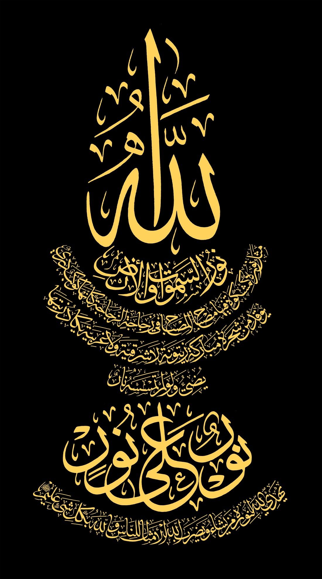 خلفيات اسلامية للموبايل , اروع الصور لخلفية الجوال بطابع ديني اسلامي