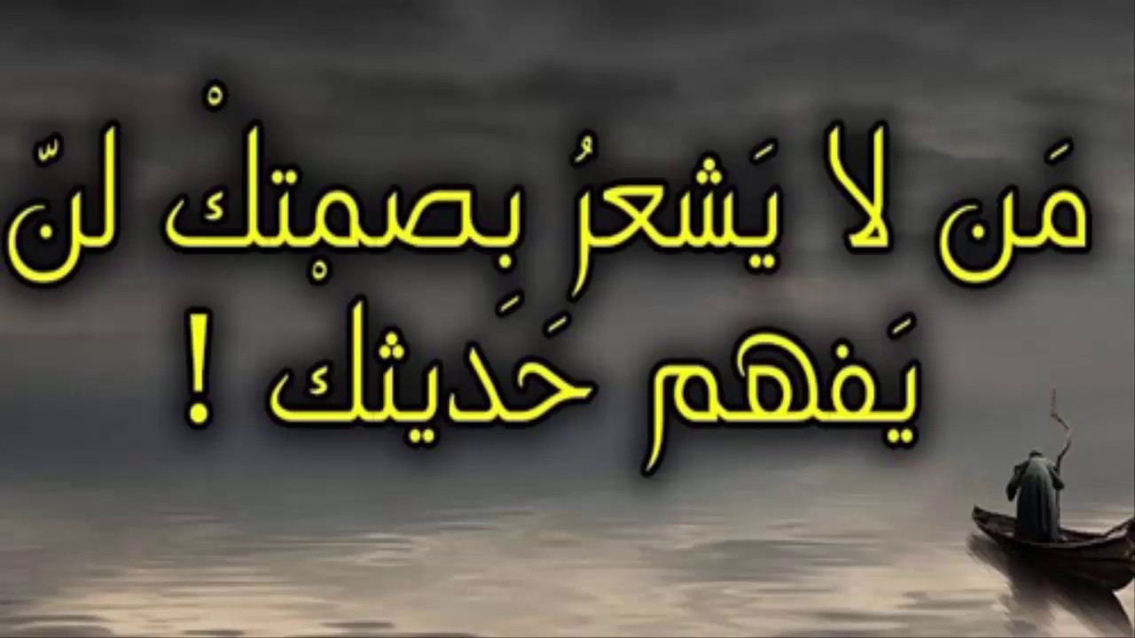 صور امثال وحكم - روعة الحكم والمثل وجمالهم 13141 1