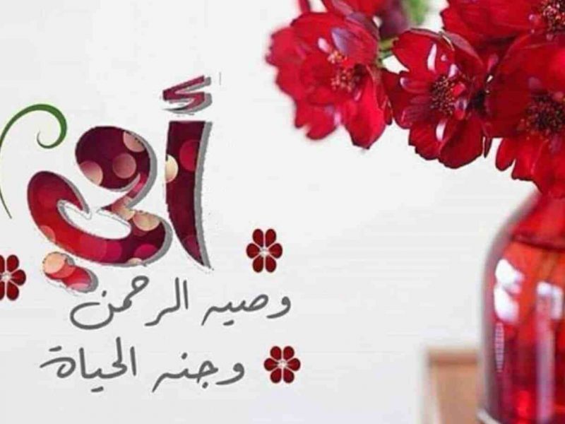 صور عن الاب والام - اهمية وجود الابوين في حياتنا 2377 12