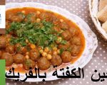وصفات رمضانية جزائرية,وصفات من المطبخ الجزائرى احلا من كده مش تلاقى