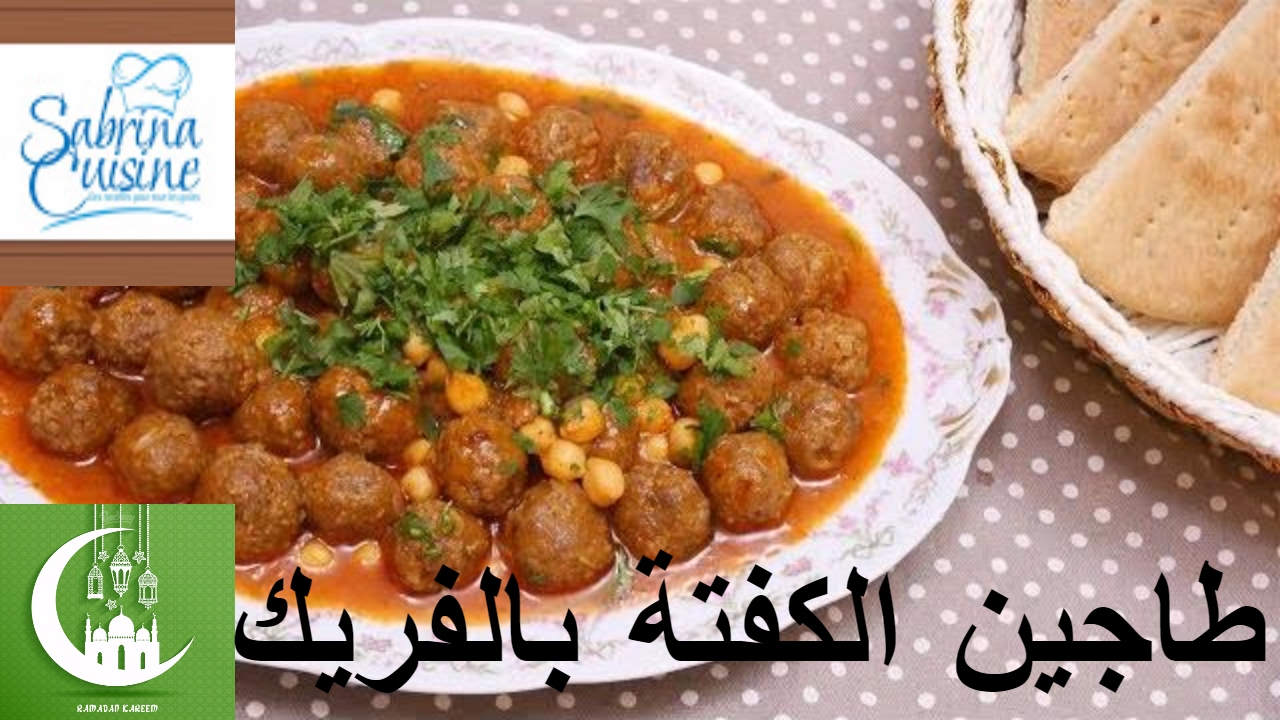 وصفات رمضانية جزائرية , وصفات من المطبخ الجزائرى احلا من كده مش تلاقى