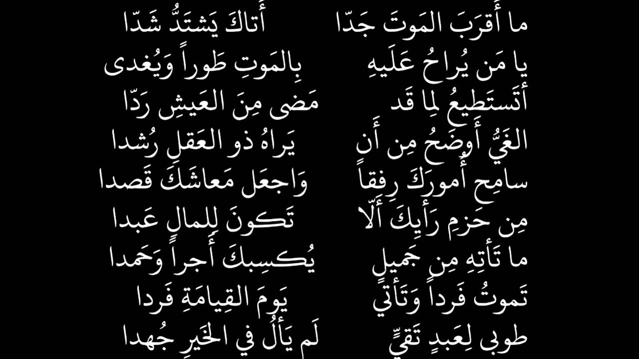 قصائد شعرية , كلكشن من اجمل باقات الاشعار العربيه